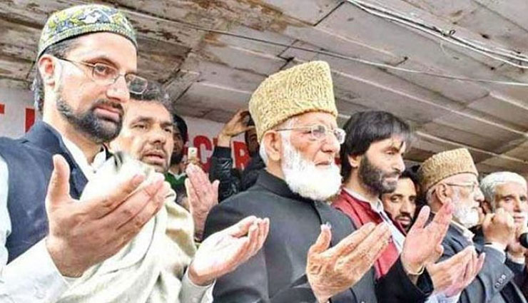 कश्मीर का भविष्य अंधेरे में डालने वाले अलगाववादियों के बच्चे विदेश में सेटल, बना रहे है अपना करियर