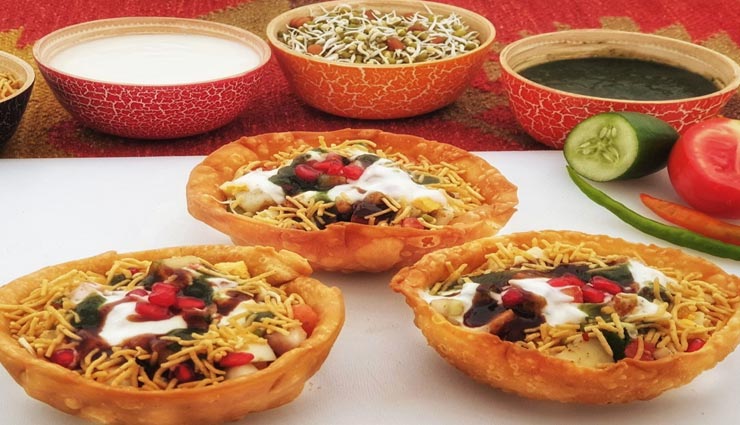 दिन के समय स्नैक्स में बनाए चटपटी कटोरी चाट, देखते ही आ जाएगा मुंह में पानी #Recipe