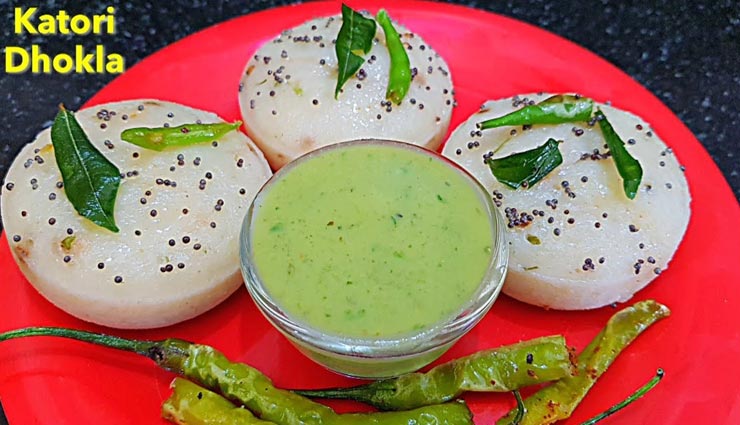 katori dhokla recipe,recipe,recipe in hindi,special recipe