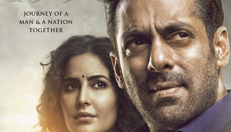 सलमान खान की ‘भारत’ के प्रमोशन से अलग हुईं कैटरीना