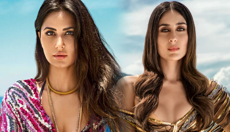 katrina kaif,bharat,bharat promotion,Kareena Kapoor Khan,Salman Khan,bharat movie,entertainment,bollywood