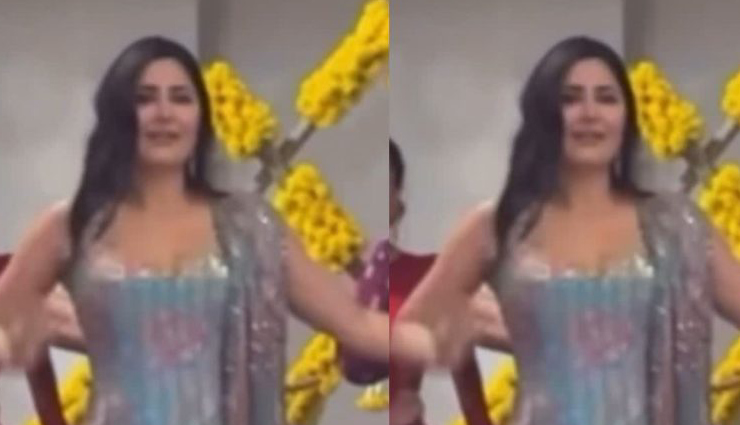 दोस्त की हल्दी सेरेमनी में कैटरीना कैफ ने किया धमाकेदार डांस, 'गेंदा फूल' पर बिखेरा जलवा 