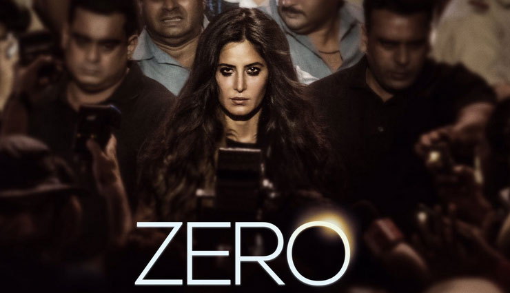 बर्थडे पर इस हाल में नजर आईं कैटरीना, फोटो शेयर कर शाहरुख़ ने कही यह बात