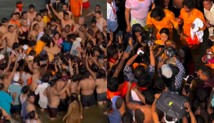 महाकुंभ में पवित्र स्नान करते वक्त कैटरीना कैफ को नग्न पुरुषों की भीड़ ने घेरा, नेटिज़न्स हैरान; Video