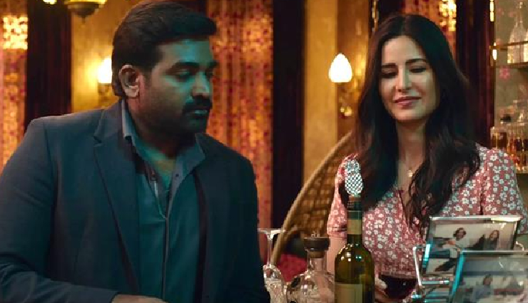 कैटरीना और विजय को खुशी नहीं दे पाई ‘मैरी क्रिसमस’, महेश बाबू की ‘गुंटूर कारम’ सहित इन 3 फिल्मों की भी जानें कमाई