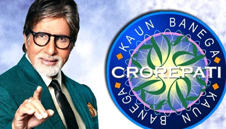 कौन बनेगा करोड़पति-11, इस तारीख से शुरू होंगे रजिस्ट्रेशन, हो जाइए तैयार