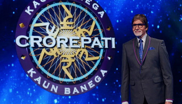 अम‍िताभ बच्‍चन फ‍िर देंगे करोड़पति बनने का मौका, रजिस्ट्रेशन के लिए क्लिक करे