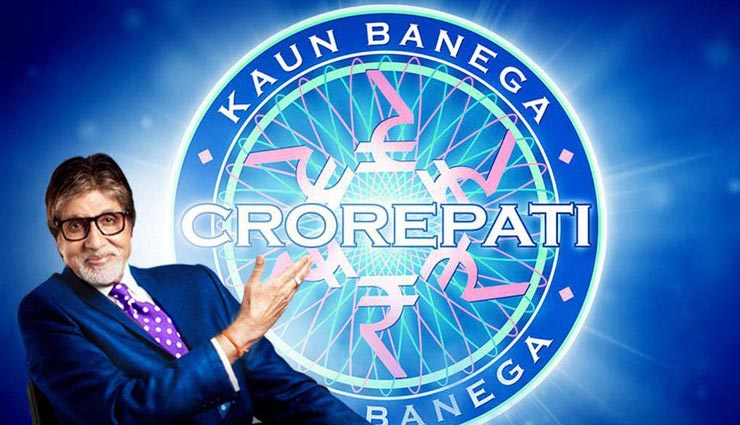 कौन बनेगा करोड़पति-11: आज रात 9 बजे शुरू होंगे रजिस्ट्रेशन, हो जाइए तैयार