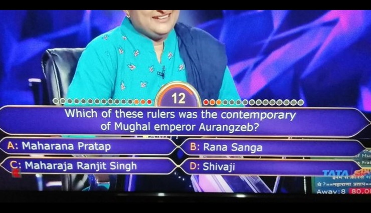Kaun Banega Crorepati : शिवाजी महाराज के सवाल पर उठा हंगामा, सोशल मीडिया पर ट्रेंड करने  लगा #BoycottKBC