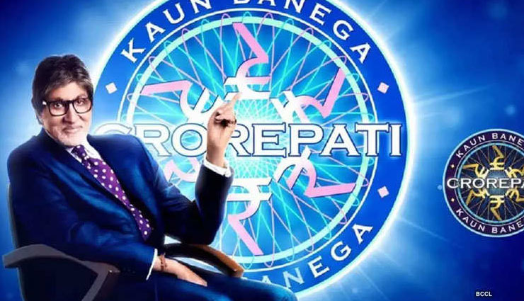KBC: 25 लाख के सवाल अटकी कंटेस्टेंट, छोड़ा गेम, क्या आप जानते है इसका सही जवाब?