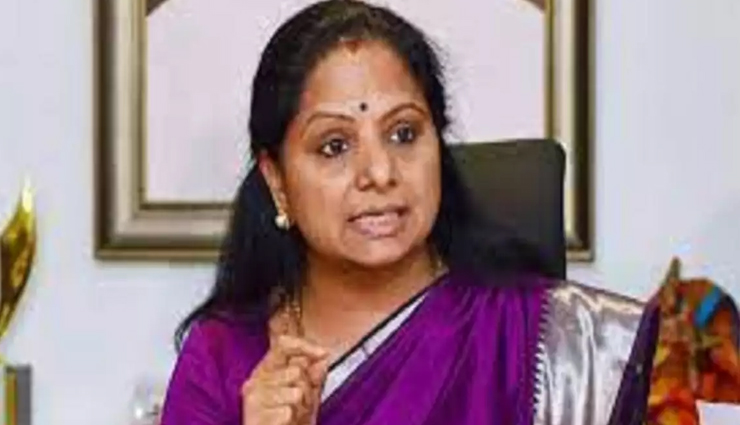 दिल्ली कोर्ट ने खारिज की के.कविता की याचिका, बेटे की परीक्षाओं के आधार पर मांगी थी अंतरिम जमानत