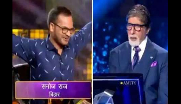 KBC सीजन-11 को मिला पहला करोड़पति, सनोज राज ने किया बिहार का नाम रोशन