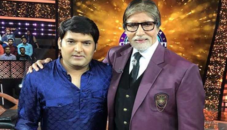 Kaun Banega Crorepati 10 Grand Finale: Amitabh Bachchan gets emotional; Kapil Sharma to play last game of this season