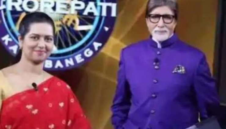 KBC12 / 50 लाख के लिए रुना साहा से अमिताभ बच्चन ने पूछा था ये सवाल, क्या आप जानते है इसका सही जवाब? 