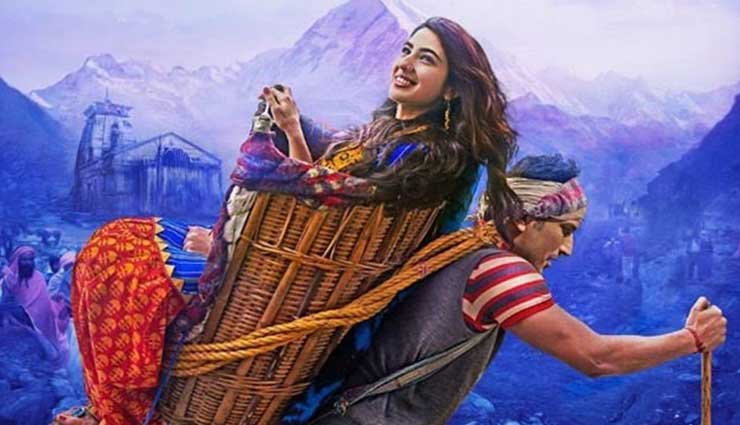 BJP leader demands ban on film ‘Kedarnath’ for promoting ‘love-jihad’