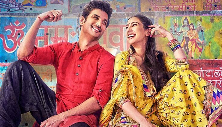 bollywood,sara ali khan,sushant singh rajput,kedarnath,kedarnath box office collection,kedarnath box office report