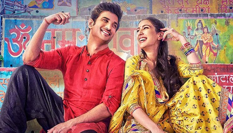 40 प्रतिशत गिरावट के बावजूद सोमवार टेस्ट में पास हुई ‘केदारनाथ’, कमाए इतने करोड़ bollywood,sara ali khan,kedarnath,sushant singh rajput,kedarnath box office collection