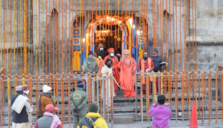 dehradun,kedarnath temple,kedarnath temple reopen,coronaviurs ,केदारनाथ के कपाट