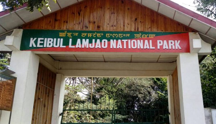 पर्यटन के लिहाज से बेहतरीन जगह हैं मणिपुर, जानें यहां घूमने की 7 बेस्ट जगहें travel tips,travel places,manipur places