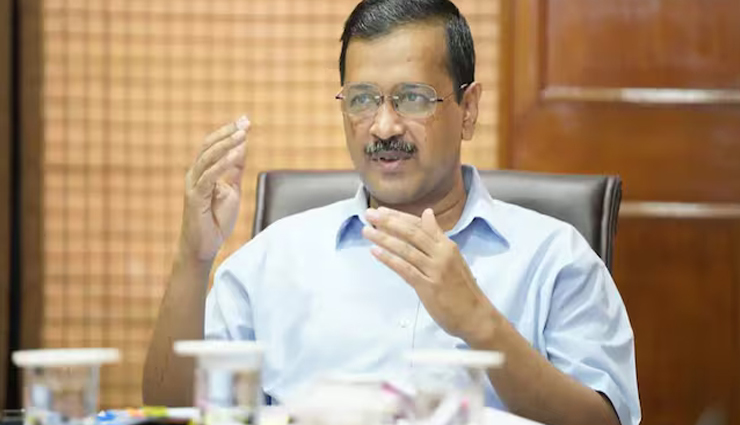 केजरीवाल की जनहित याचिका पर हाईकोर्ट हुआ सख्त, याचिकाकर्ता पर लगाया 75,000 का जुर्माना