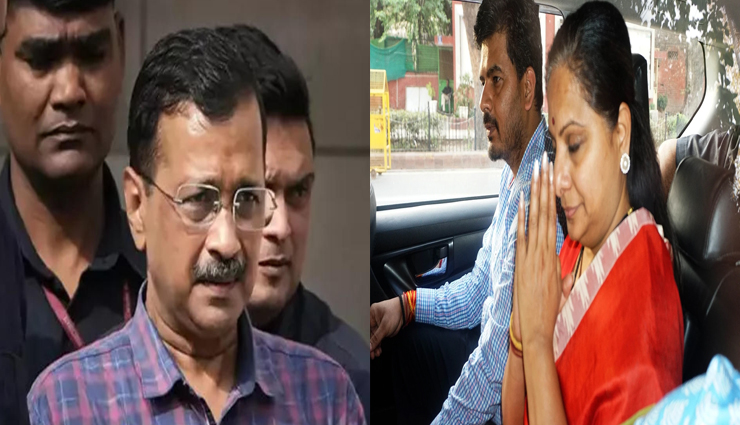 दिल्ली शराब कांड: अदालत ने फिर बढ़ाई केजरीवाल और के.कविता की न्यायिक हिरासत अवधि