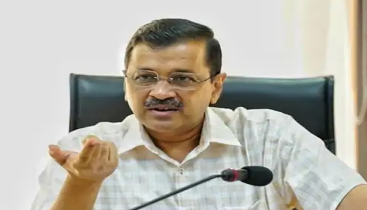ED के सामने पेश नहीं होंगे केजरीवाल, मध्यप्रदेश के सिंगरौली में करेंगे रैली, भगवंत मान होंगे साथ