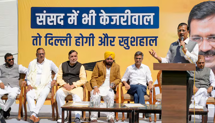 संसद में भी केजरीवाल नारे के साथ AAP ने शुरू किया लोकसभा अभियान