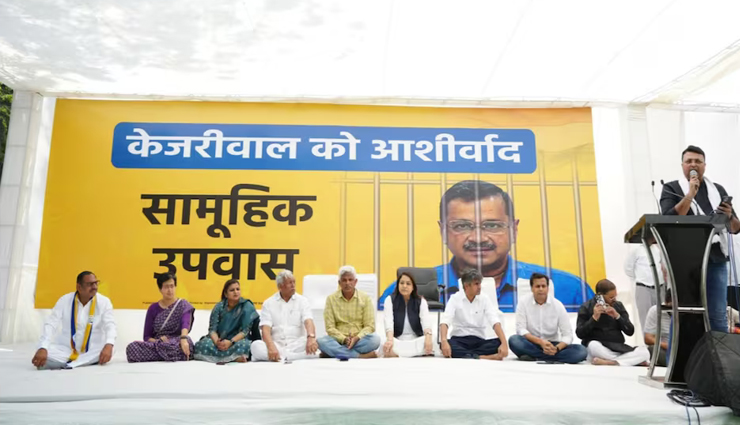 आप कार्यकर्ताओं और नेताओं का दिल्ली के जंतर-मंतर पर प्रोटेस्ट, सामूहिक उपवास के जरिये विरोध प्रदर्शन