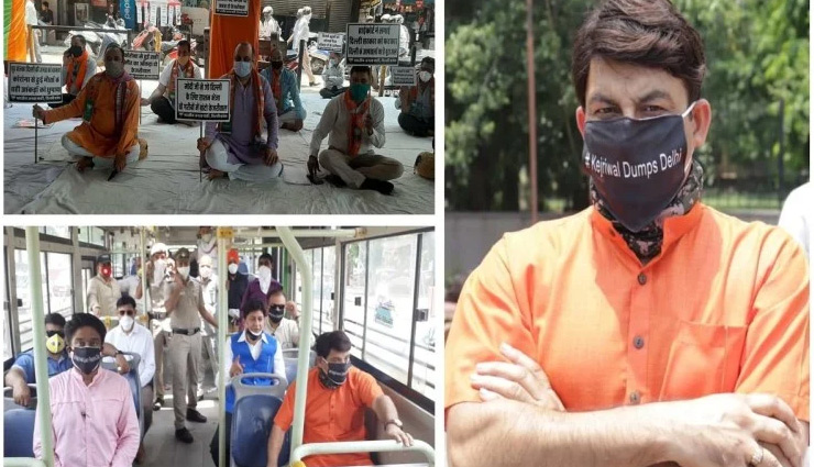 'Kejriwal Dumps Delhi'  का मास्क लगाकर मनोज तिवारी ने किया प्रदर्शन, पुलिस ने किया गिरफ्तार