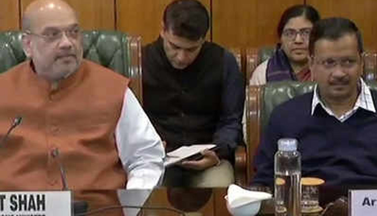 दिल्ली हिंसा: अमित शाह-केजरीवाल के बीच हुई हाई लेवल मीटिंग