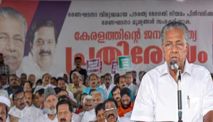 केरल: धर्म के नाम पर प्रचार, भाजपा ने पिनाराई विजयन के खिलाफ चुनाव आयोग को लिखा पत्र
