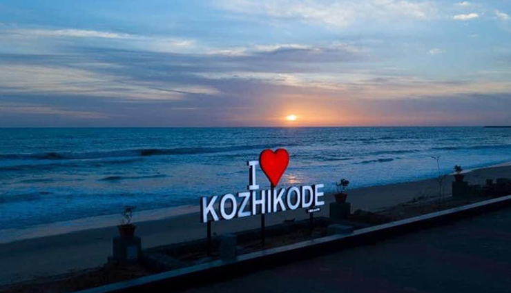 kerala,tourist destinations in kerala,alleppey,munnar,thekkady,kumarakom,kovalam,kozhikode,wayanad