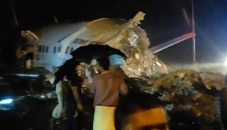 कोझिकोड के विमान हादसे की पहली तस्वीरें kozhikode plane crash news,kozhikode plane crash,kozhikode images,kozhikode air india plane crash,kozhikode,news