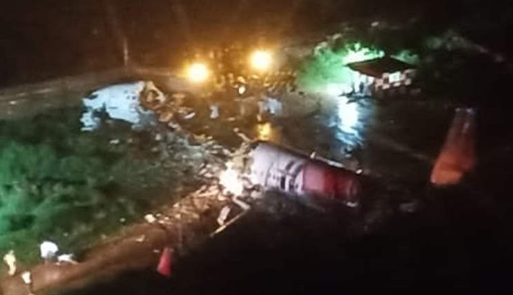 कोझिकोड के विमान हादसे की पहली तस्वीरें kozhikode plane crash news,kozhikode plane crash,kozhikode images,kozhikode air india plane crash,kozhikode,news