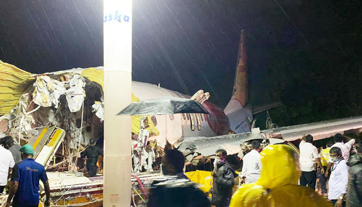 कोझिकोड विमान हादसा / PM मोदी ने जताया दुख, केरल के CM पी. विजयन से की बात kozhikode plane crash news,kozhikode international airport,kozhicode airport plane crash,karipur plane crash,dubai to calicut flight crashed,news