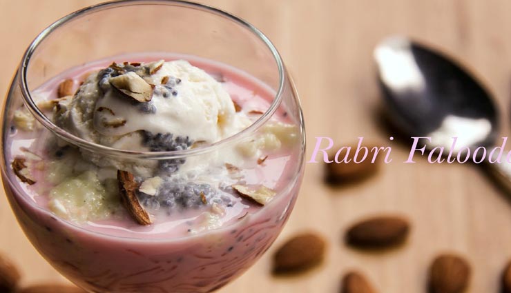 घर पर ही बनाए केसर रबड़ी फालूदा, मुंह में घुल जाएगा इसका बेहतरीन स्वाद #Recipe