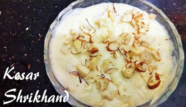 गणेश चतुर्थी के त्यौहार को स्पेशल बनाएगा केसर श्रीखंड #Recipe