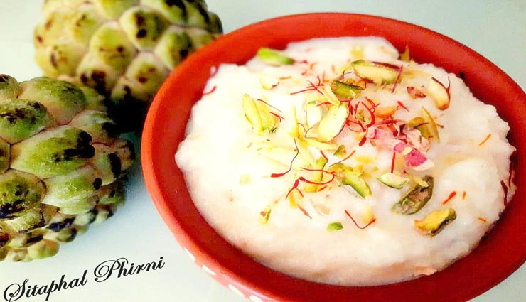 नवरात्रि स्पेशल : केसर सीताफल फिरनी के साथ लगाएं मां को भोग #Recipe