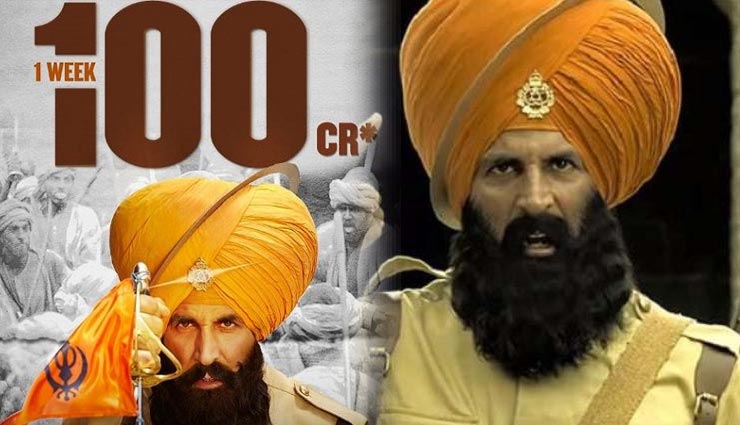 kesari,kesari 100 crore,kesari box office collection,Akshay Kumar,akshay kumar movies,akshay kumar news,parineeti chopra,parineeti chopra movies,parineeti chopra news,ranveer singh,gully boy,ajay devgn,madhuri dixit,anil kapoor,total dhamaal,total dhamaal box office collection,ajay devgn news,madhuri dixit news,kalank,anil kapoor news,bollywood,bollywood news hindi,bollywood gossips hindi