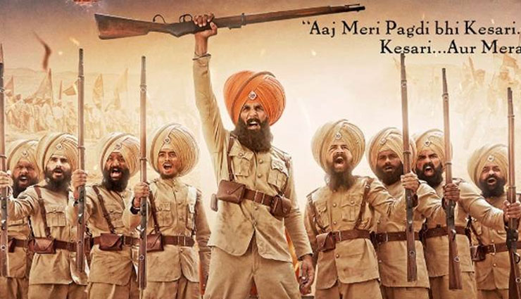 Akshay Kumar,akshay kumar new movie,akshay kumar news,sooryavanshi,khiladi kumar,khiladi,entertainment,bollywood