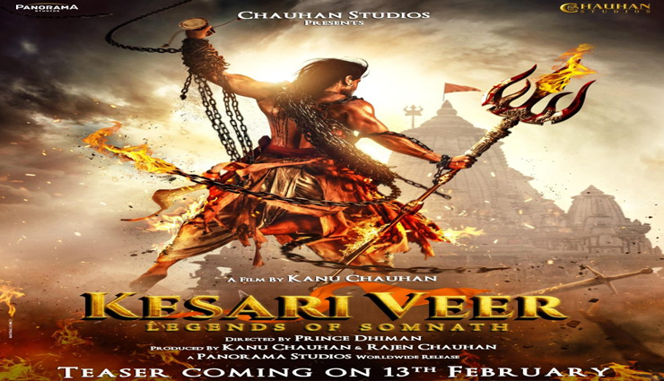 ‘केसरी वीर: लीजेंड्स ऑफ सोमनाथ’ का बहुप्रतीक्षित टीजर जारी, अलग अंदाज में नजर आए सूरज पंचौली
