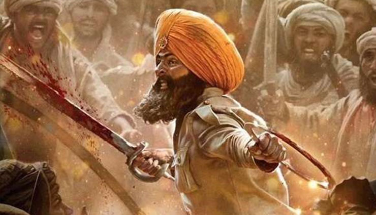 Akshay Kumar,kesari,kesari movie,kesari box office collection,karan johar,parineeti chopra,bollywood,bollywood news hindi,bollywood gossips hindi
