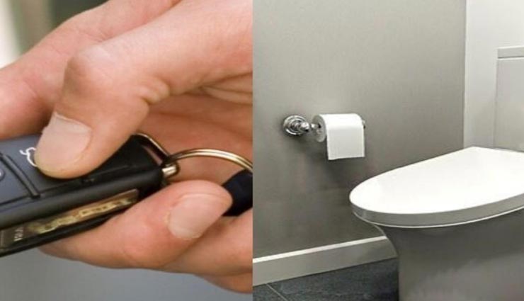 कार की गिरी चाबी निकालने के लिए युवक ने डाला TOILET में हाथ, फिर हुआ कुछ ऐसा