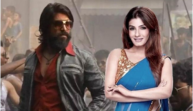 raveena tandon,indira gandhi,kgf sequel,kgf chapter 2,raveena tandon new movie,raveena tandon news,entertainmnet,bollywood