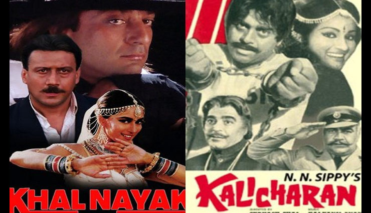 रीमेक और सीक्वल के दौर में फिर नजर आएंगी ‘कालीचरण’ और ‘खलनायक’, सुभाष घई को उम्मीद फिर मिलेगी सफलता