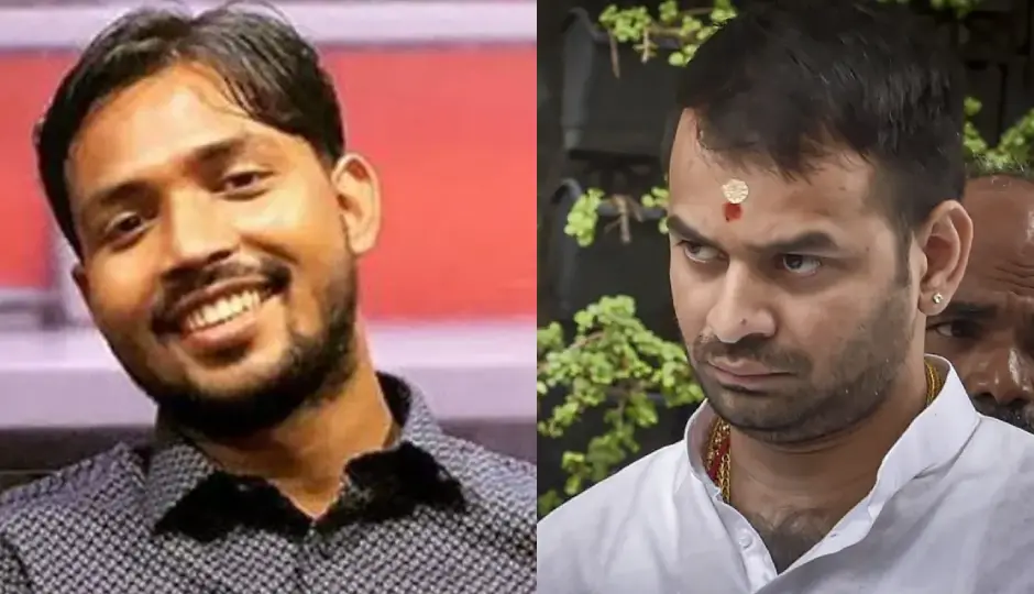पटना फायरिंग केस में तेज प्रताप यादव का तीखा हमला, खान सर पर लगाए गंभीर आरोप; कहा - पढ़ाने से ज्यादा फोटोबाजी में रुचि