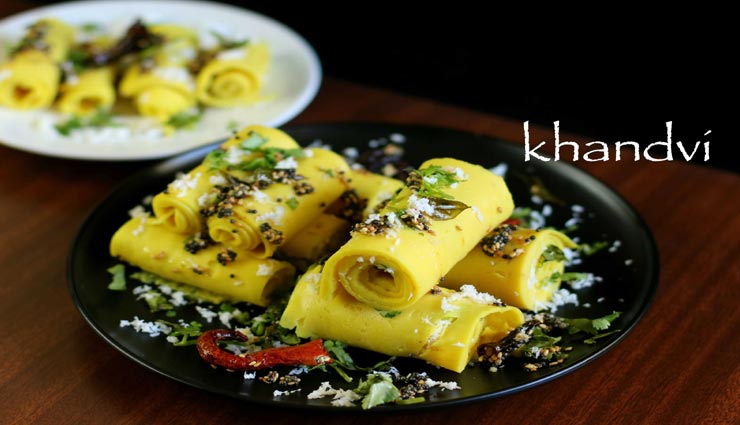 मेहमानों के चखाएं 'खांडवी चाट' का स्वाद, ख़ूब बटोरेंगे वाहवाही #Recipe 