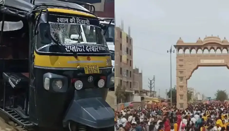 खाटू मेले के पहले दिन नो व्हीकल जोन में टेंपो की टक्कर से श्याम भक्त की मौत, प्रशासन में हड़कंप