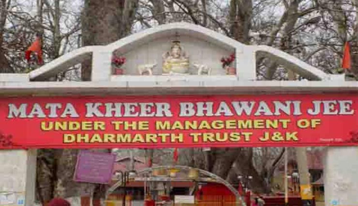 indian places,indian temple,kheer bhawani temple