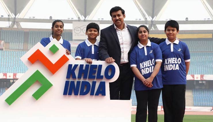 khelo india school games,khelo india,pm modi,rajyavardhan singh rathore